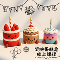 英式笑臉蛋糕皂線上課程by FAM 【ON250719F】