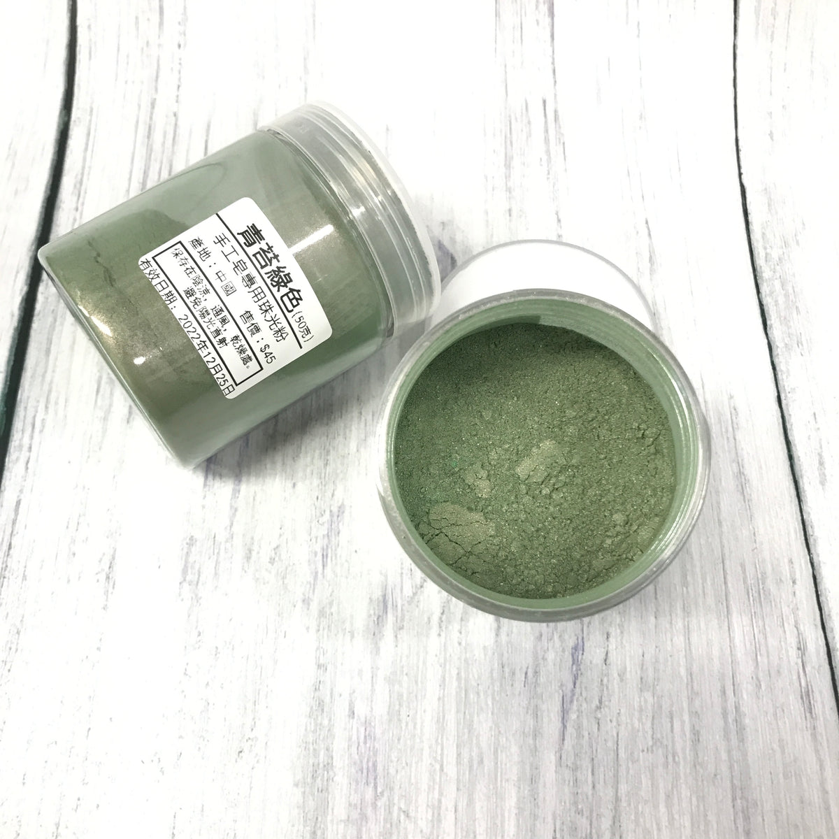 手工皂專用珠光粉【青苔綠色】