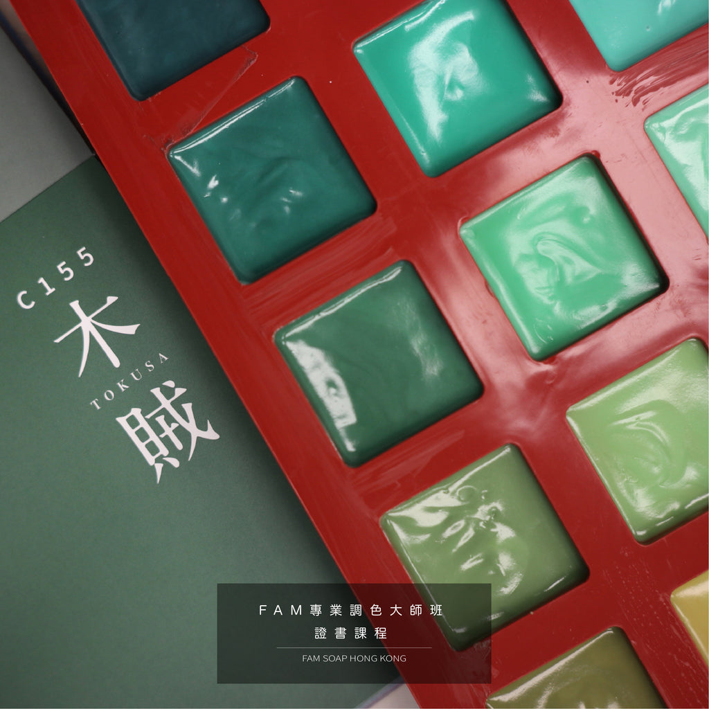 FAM專業調色大師班證書課程 by FAM 【261122】