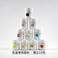 皂基專用顏料 - 獨立10色 （10x60g）