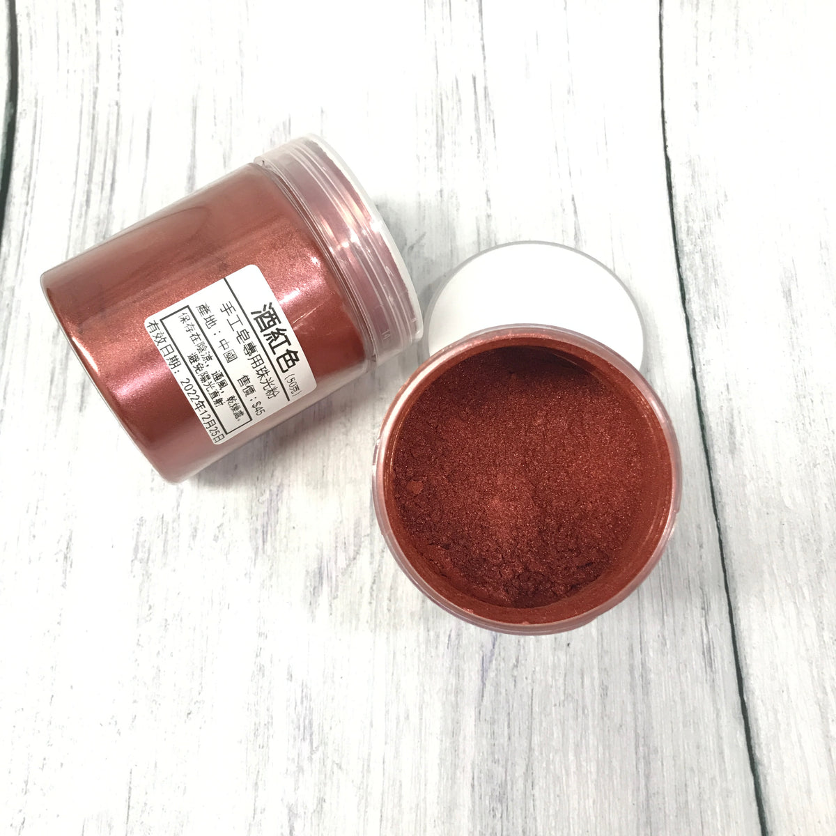 手工皂專用珠光粉【酒紅色】