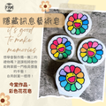 隱藏訊息藝術皂 – 設計及理論證書課by FAM 【241124】