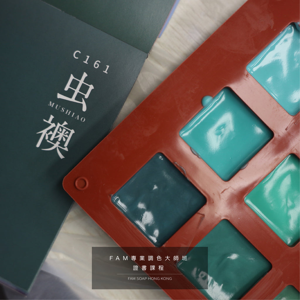 FAM專業調色大師班證書課程 by FAM 【261122】