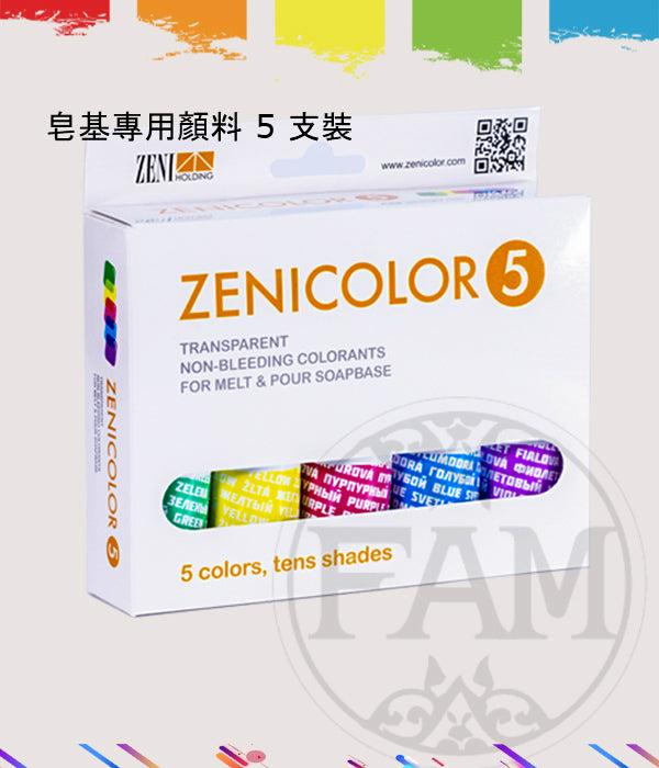 皂基專用顏料 5 支裝 （5x30g）