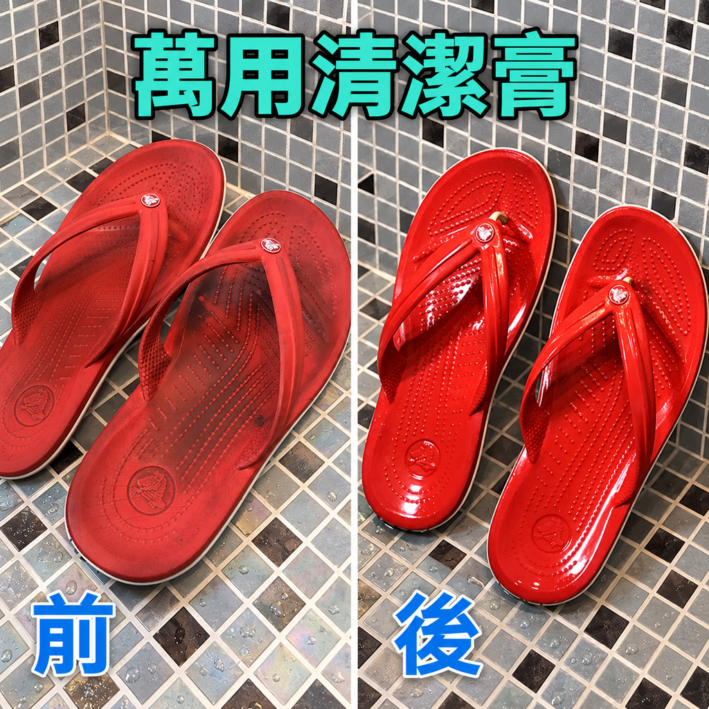 馬鈴薯家事皂和萬用清潔膏工作坊【261113】