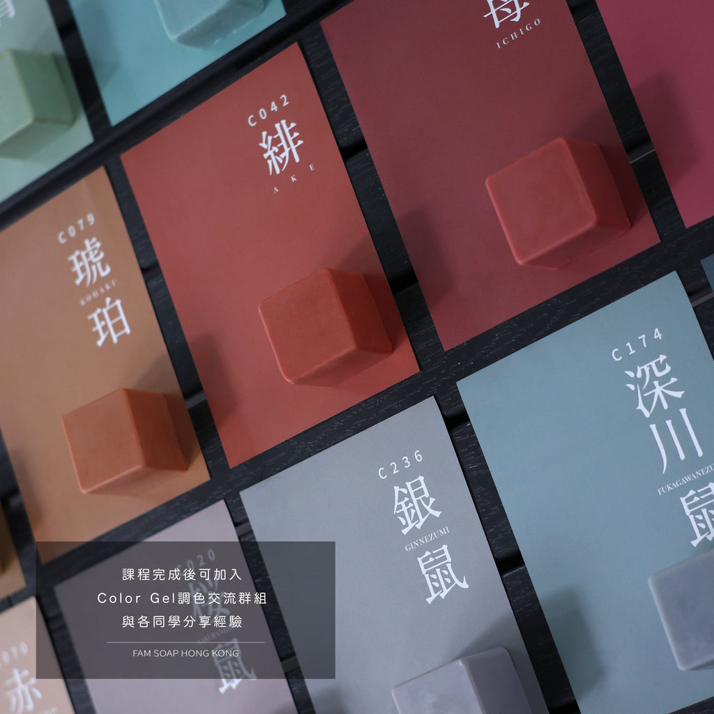 FAM專業調色大師班證書課程 by FAM 【261122】