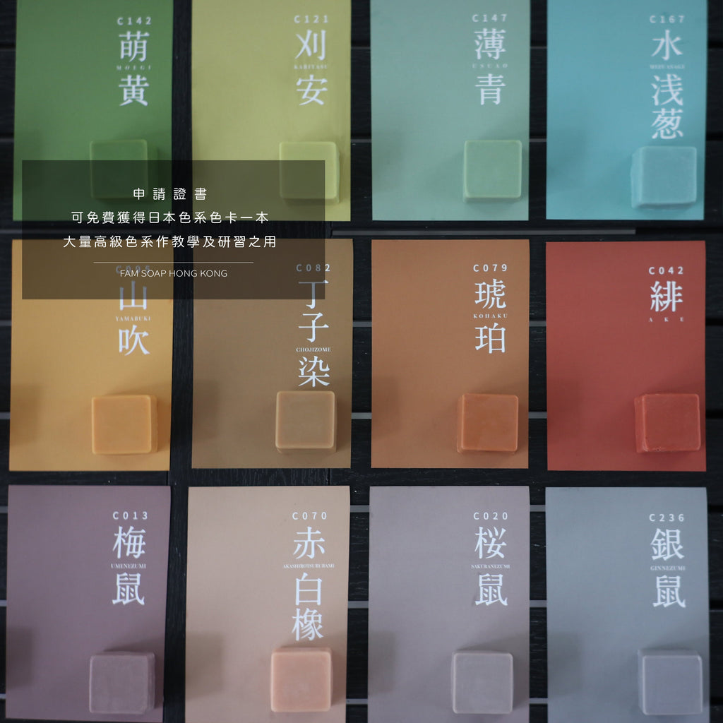 FAM專業調色大師班證書課程 by FAM 【261122】