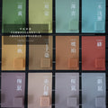 FAM專業調色大師班證書課程 by FAM 【261122】