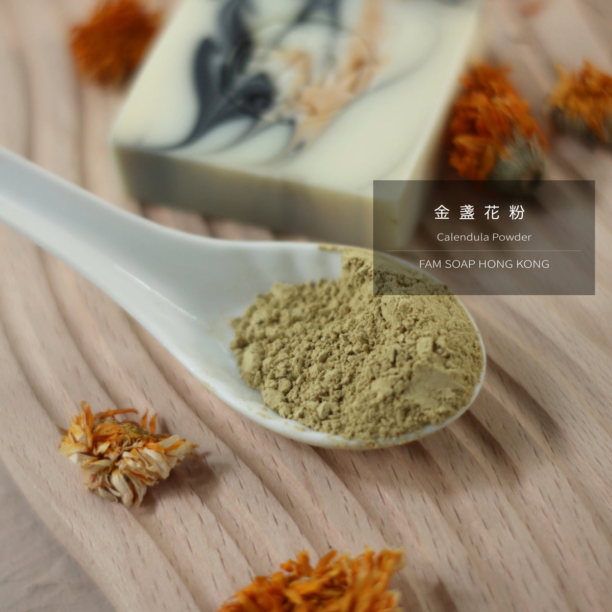 金盞花粉【50克裝】